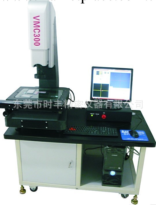 特供二次元測量機2.5D手動VMS2010全大理石結構批發・進口・工廠・代買・代購