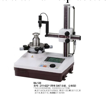 【三豐授權代理】供應圓度測量機 三豐圓度機RA-120/RA-120P工廠,批發,進口,代購