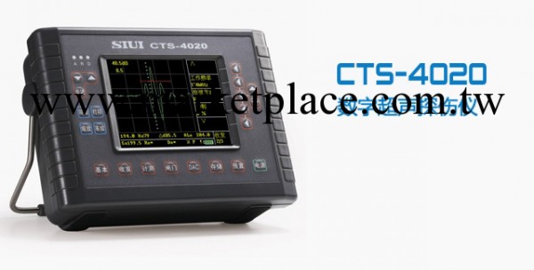 上海企偉現貨低價供應CTS-4020數字超聲探傷機（年底促銷中）工廠,批發,進口,代購