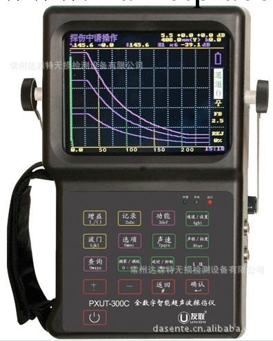 供應 友聯PXUT-300C數字式超音波探傷機 超音波友聯工廠,批發,進口,代購