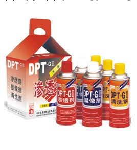 促銷供應DPT-GIII著色滲透探傷劑 DPT-GIII 發貨及時 量大從優工廠,批發,進口,代購