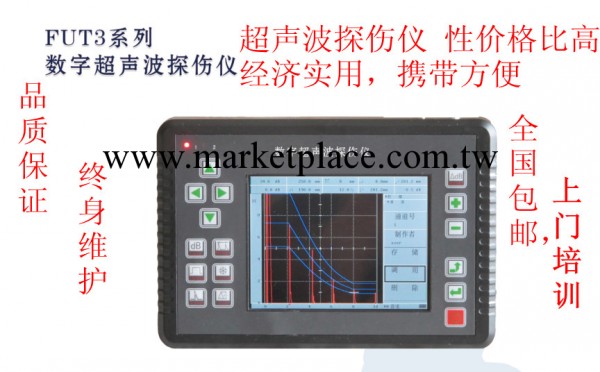 廠傢直銷 上海標克FUT-350數字超音波探傷機/金屬超音波機工廠,批發,進口,代購