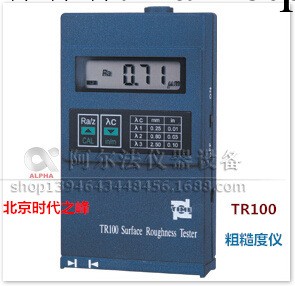 TR100表麵粗糙度機 北京時代之峰 表麵粗糙度測量機工廠,批發,進口,代購