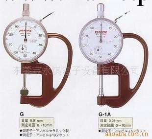 日本孔雀PEACOCA厚度計--G-MT測厚機工廠,批發,進口,代購