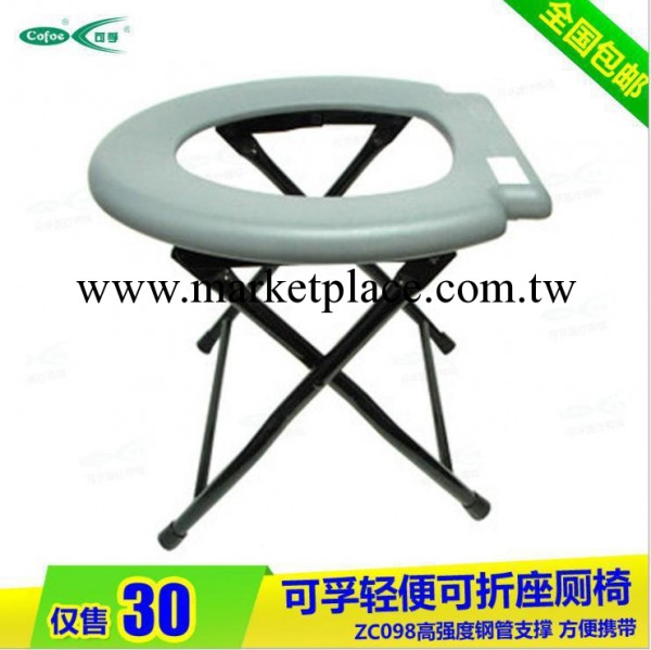 可孚ZC098座廁椅 小巧型 輕便可折疊老人便攜椅 也可作凳子使用工廠,批發,進口,代購