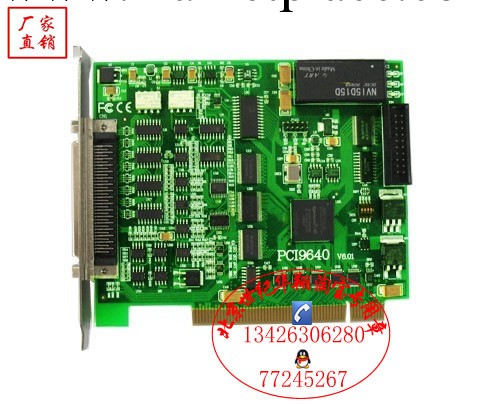 PCI9640 14位AD精度， 400KS/s 采樣頻率工廠,批發,進口,代購