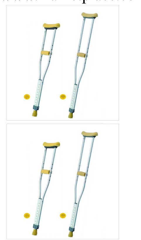 魚躍 YU860腋下拐杖 殘疾人助行器 高度伸縮可調 增加步行時穩度工廠,批發,進口,代購