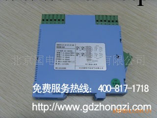 國電中自  供應GD8044現場電源信號輸入隔離器（二入二出） 熱銷工廠,批發,進口,代購