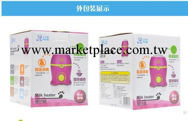 小白熊 傢用暖奶器恒溫HL-0803 高溫消毒 恒溫暖奶 加熱輔食工廠,批發,進口,代購