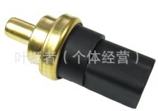 059919501a奧迪水溫傳感器工廠,批發,進口,代購