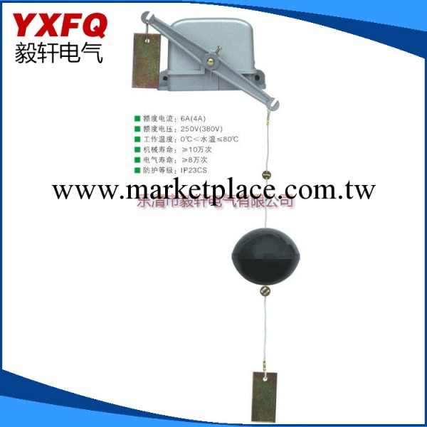 專業供應 高質量 YXF-M  液位自動控制器 液位浮球控制器批發・進口・工廠・代買・代購