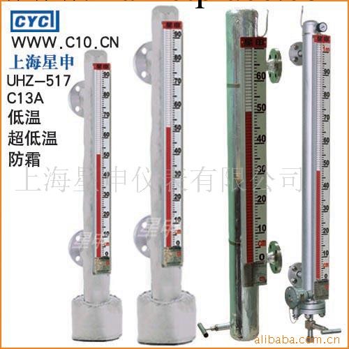 供應超低溫型磁翻柱液位計批發・進口・工廠・代買・代購
