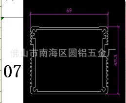 大量銷售 防水驅動鋁合金外殼 驅動器鋁合金外殼 電源鋁合金外殼工廠,批發,進口,代購