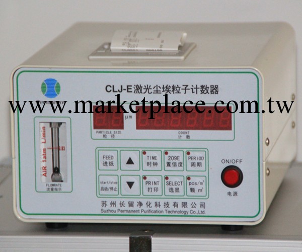 CLJ-E塵埃粒子計數器 塵埃粒子計數器廠傢 潔凈度測試機工廠,批發,進口,代購