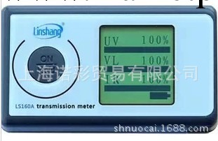 LS110A多功能透光率檢測機 可檢測多種材料工廠,批發,進口,代購