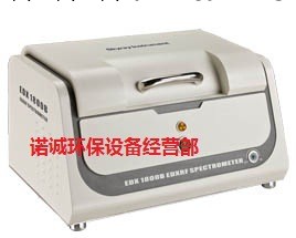 江蘇天瑞機器EDX1800B ROHS環保檢測機多少錢？批發・進口・工廠・代買・代購