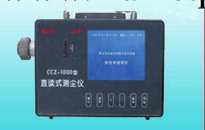 CCZ-1000測塵機，CCZ直讀式測塵機工廠,批發,進口,代購