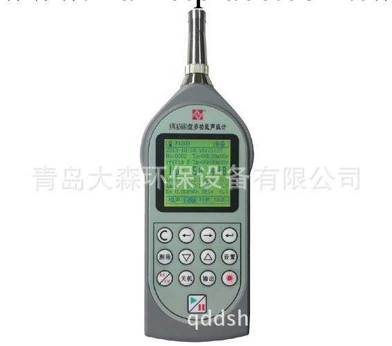 AWA5680型多功能聲級計工廠,批發,進口,代購