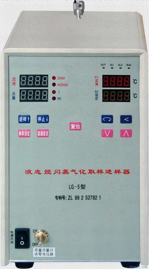 液態烴閃蒸氣化取樣進樣器 液態烴閃蒸氣化取樣進樣器工廠,批發,進口,代購