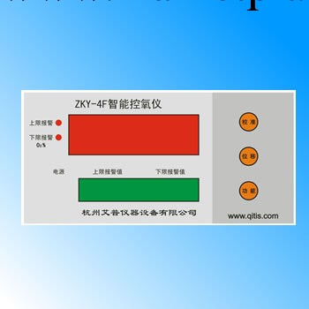 ZKY-4F控氧機，智能在線式控氧機，氧氣分析機，氧氣檢測機0-100%工廠,批發,進口,代購