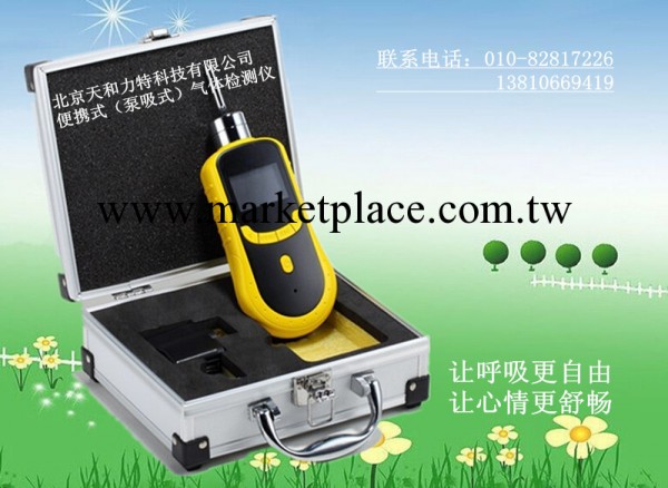 高精度高分辨率電化學式硫化氫氣體檢測機HD-P900  最新報價批發・進口・工廠・代買・代購