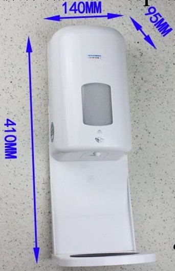 供應防地漏酒精消毒器，手消毒機，感應殺菌凈手機工廠,批發,進口,代購