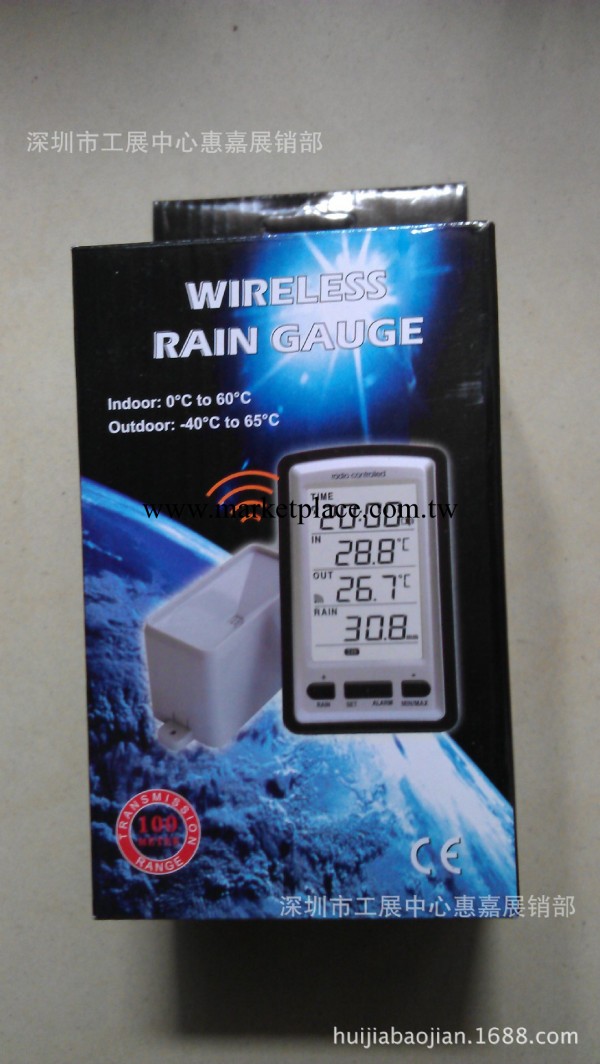 雨量計wireless rain meter with in/outdoor temperature工廠,批發,進口,代購