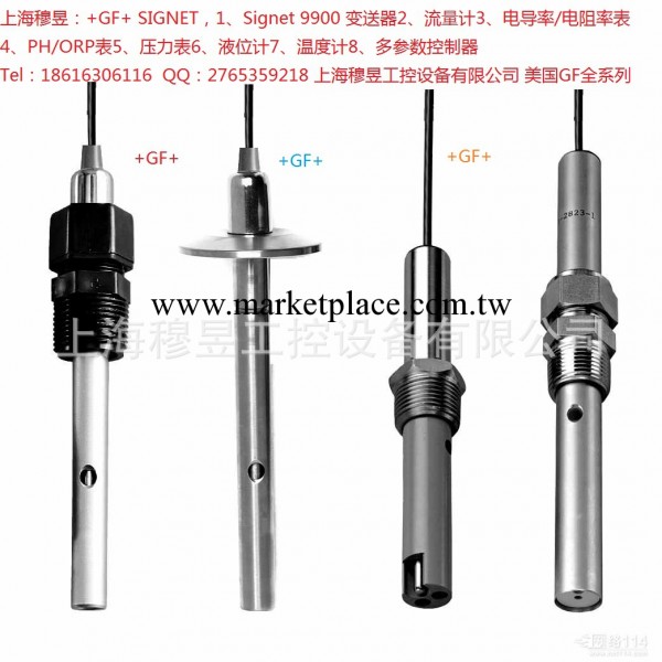 美國+GF+SIGNET溫度計3-2350-1工廠,批發,進口,代購
