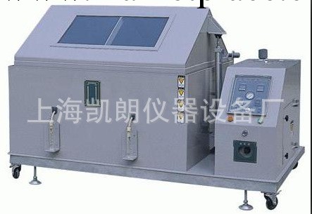 供應FQY/SH010濕熱鹽霧試驗箱 上海濕熱鹽霧試驗箱批發・進口・工廠・代買・代購