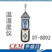 DT-8892溫濕度計 香港CEM 高精度空氣溫度濕度測量機工廠,批發,進口,代購