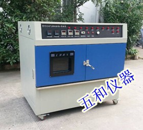 ISO4892-3紫外光老化試驗箱工廠,批發,進口,代購