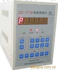 供應ZC-F10型 智能測漏機、HC-G型智能測漏機等檢測機器設備批發・進口・工廠・代買・代購