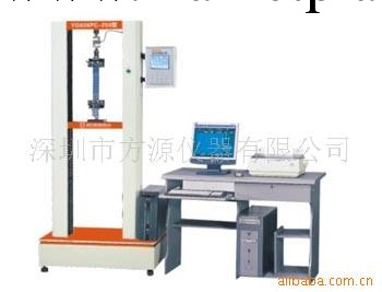 方源機器專業 供應YG028型 萬能材料試驗機工廠,批發,進口,代購