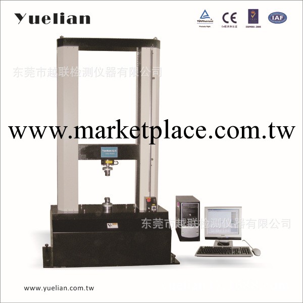 10T、5T萬能材料試驗機/拉力試驗機工廠,批發,進口,代購