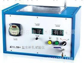 YZK-I鹽水針孔試驗機漆包線針孔檢測機漆包線鹽水針孔試驗機工廠,批發,進口,代購