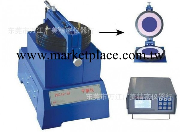 廠傢供應 平磨機PM240-III 平磨測試機 塗料著色力沖淡力檢測機工廠,批發,進口,代購