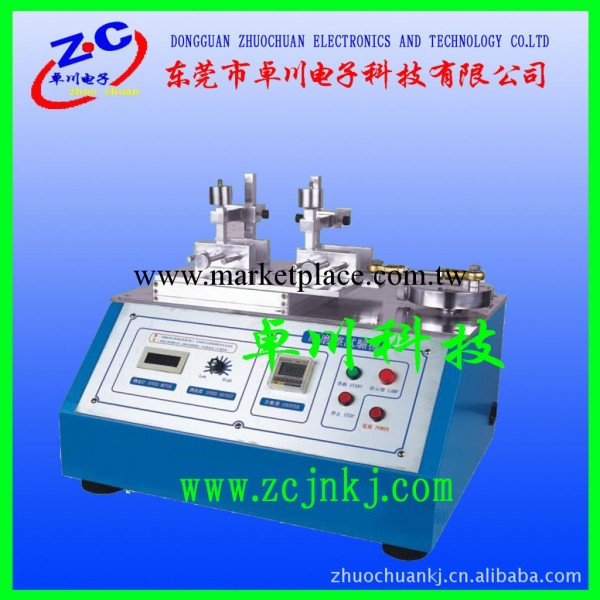 供應耐磨擦試驗機 紙帶耐磨測試機 印字耐磨 線材耐磨擦試驗機工廠,批發,進口,代購