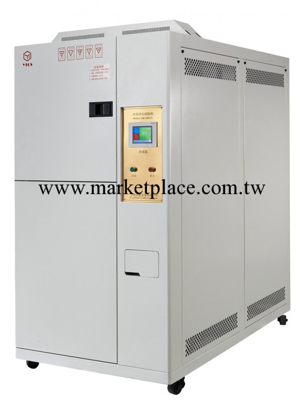 供應兩箱式冷熱沖擊試驗箱宇泰惠州TSG-2—225工廠,批發,進口,代購