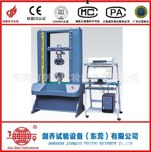 大量生產 灼熱絲試驗機/灼熱實驗機，IEC829高溫測試機 優良品質工廠,批發,進口,代購