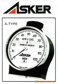 日本制"ASKER" 高分子計器 橡膠硬度計A型工廠,批發,進口,代購