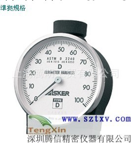 供應日本ASKER橡膠硬度計CL-150RC1工廠,批發,進口,代購