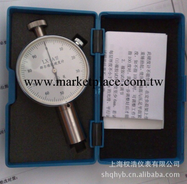 上海六菱 邵氏硬度計 LX-A  橡膠硬度計工廠,批發,進口,代購