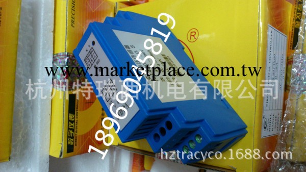 虹潤HR-V414UO1-300V/4~20mA-24V交流電壓變送器隔離傳感器工廠,批發,進口,代購