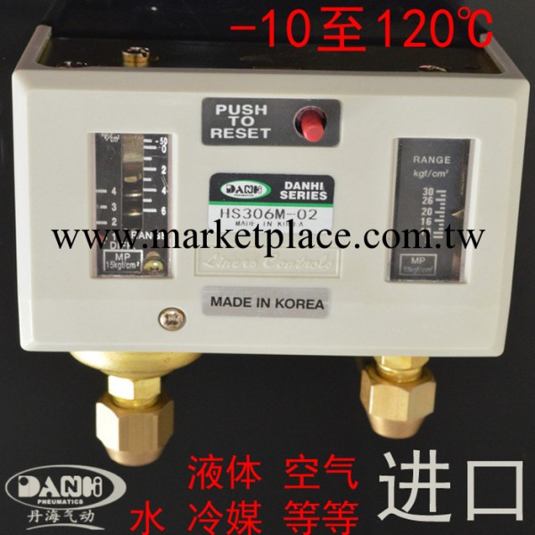 丹海DANHI進口韓國氣動中央空調壓力開關可調水氣壓控制器雙接點工廠,批發,進口,代購