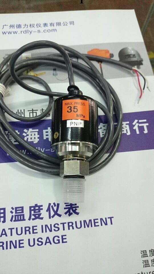 壓力傳感器ESPF-H3-HN-30工廠,批發,進口,代購