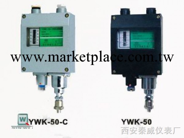 供應YWK-50-C壓力控制器 壓力控制器 廣東壓力機表工廠,批發,進口,代購