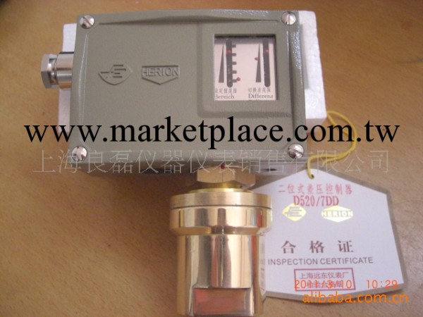 廠傢銷售 上海遠東廠差壓控制器D520/7DD（0819100）工廠,批發,進口,代購