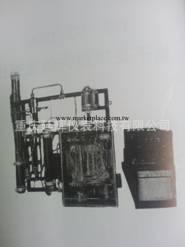 【原裝配件】重慶川機DH01/DH101微量氧分析機 分析機配件工廠,批發,進口,代購