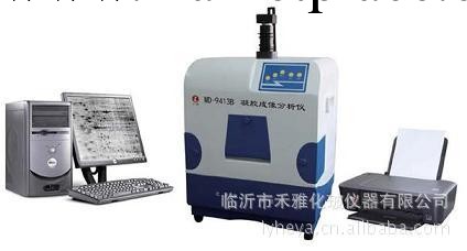 WD-9413B型凝膠成像分析系統批發・進口・工廠・代買・代購