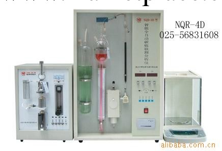 智能定硫機 定硫機  定硫分析機器工廠,批發,進口,代購